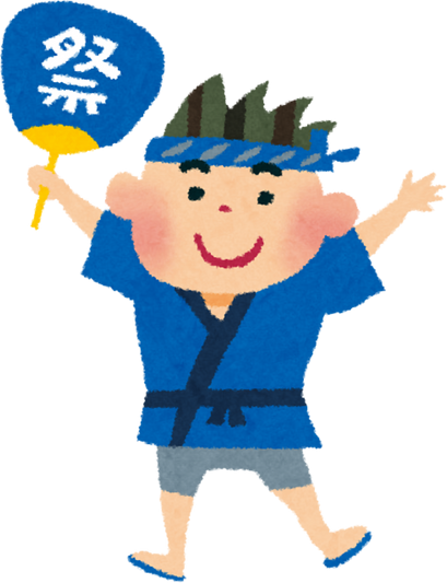 Illustration of a Boy in a Blue Happi Coat Holding a Festival Fan